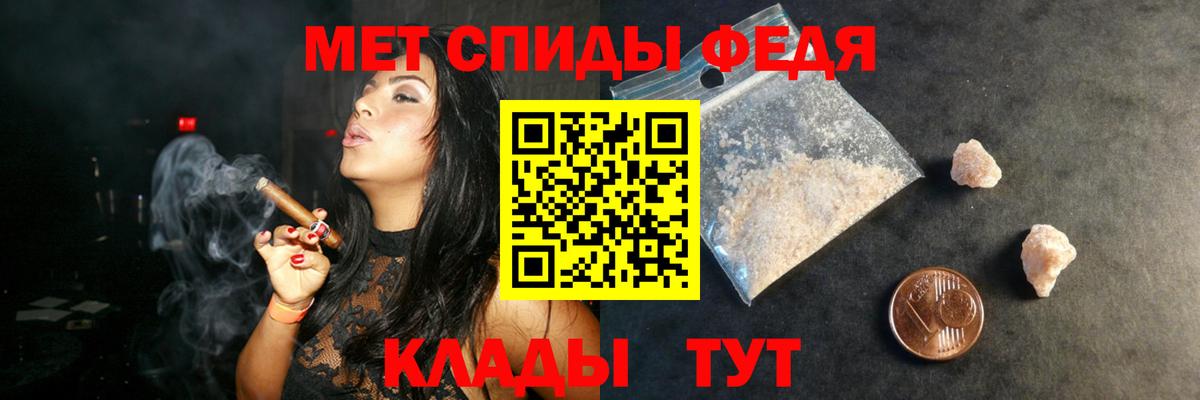 Amphetamine 97% Шарыпово
