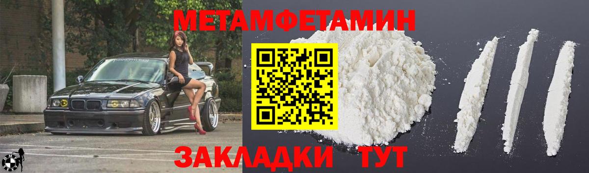 Amphetamine  Амфетамин  Шарыпово  АМФ VHQ  Вход с VPN 