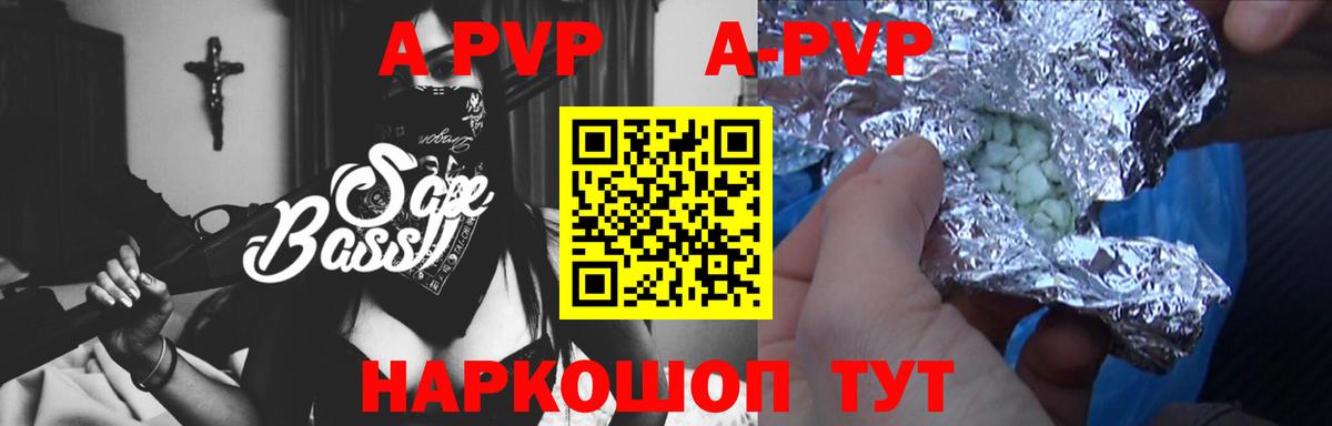 Alpha-PVP СК Шарыпово
