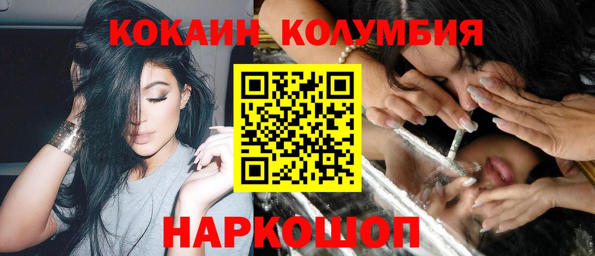 Cocaine Fish Scale Шарыпово