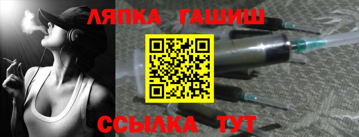 Гашиш индика сатива Шарыпово