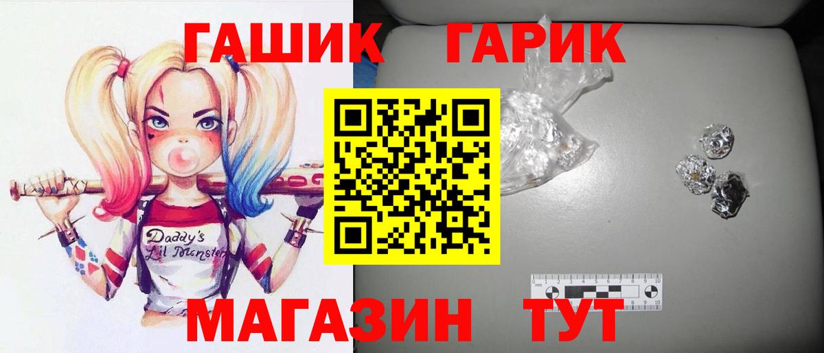 ГАШ AMNESIA HAZE  ГАШИШ ice o lator  Вход с VPN  Шарыпово 