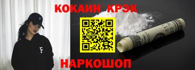 мефедрон Можайск