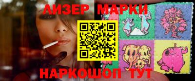 мефедрон Можайск