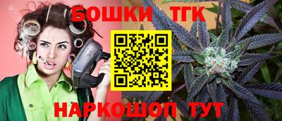 крисы Наро-Фоминск