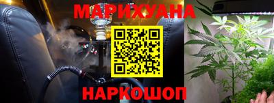 мефедрон Можайск