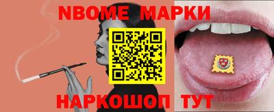 мескалин Нальчик