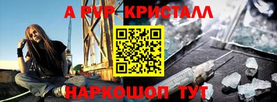 мефедрон Можайск