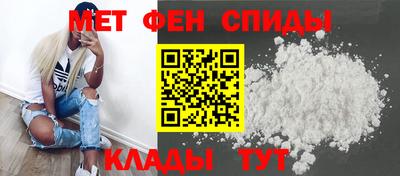мефедрон Можайск