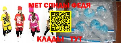 мефедрон Можайск