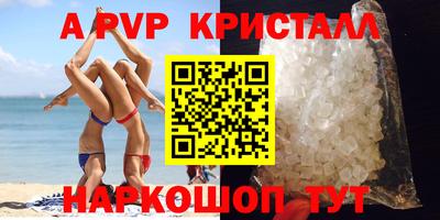 ALPHA-PVP Нарткала