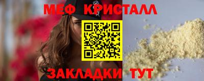 СК Можга