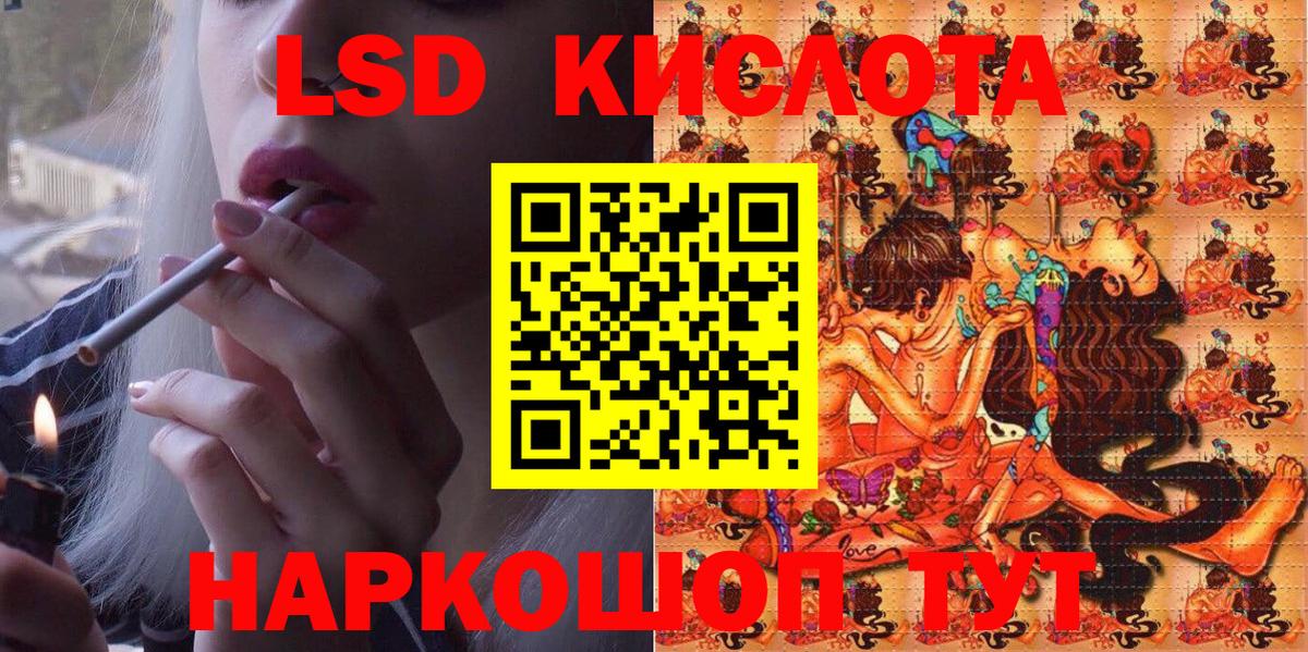 Шарыпово  Наркотические марки 1500мкг  Марки NBOMe  Вход с VPN  Наркотические марки 1500мкг 