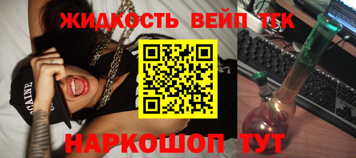 Дистиллят ТГК концентрат Шарыпово