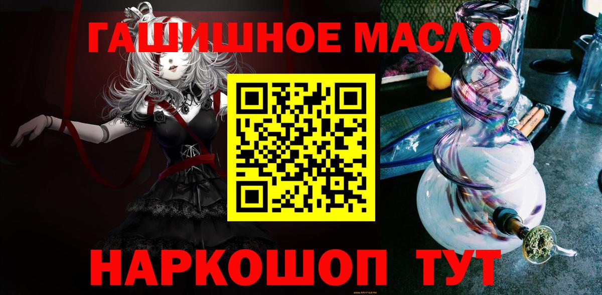 ТГК Wax  купить наркотики сайты  Шарыпово  Вход с VPN  ТГК концентрат 