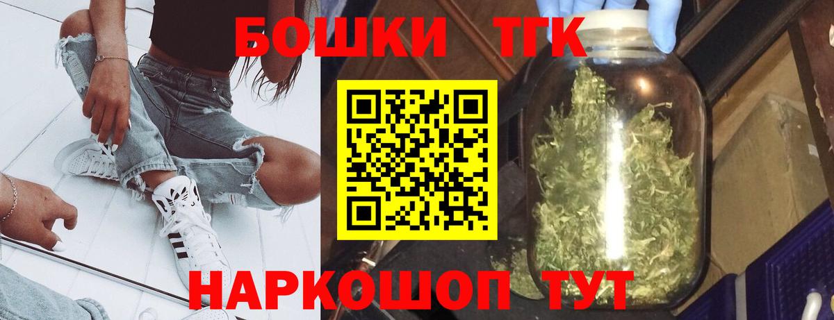 Канабис гибрид  Канабис OG Kush  Каннабис AK-47  Шарыпово  Канабис сатива  Вход с VPN 