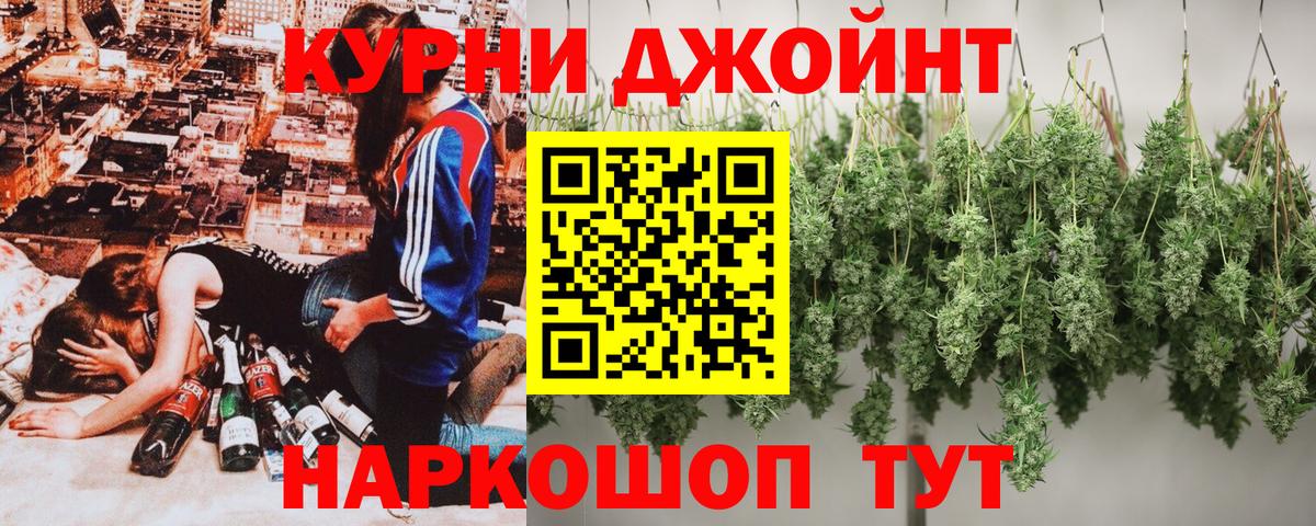 Шишки марихуана Ganja Шарыпово